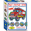Игра Мои первые игры Спецмашины MiC (81152)