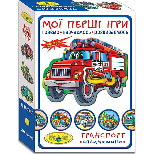Игра Мои первые игры Спецмашины MiC (81152)