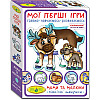 Игра Мои первые игры Мамы и малыши Северные животные MiC (81121)