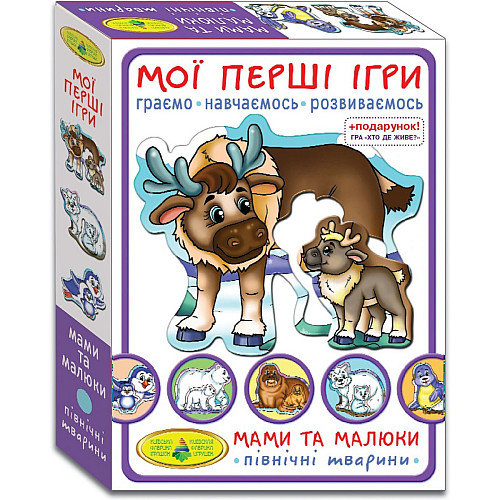 Игра Мои первые игры Мамы и малыши Северные животные MiC (81121)