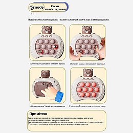 Электронная приставка консоль Quick Push Game приставка игры Pop It антистресс тик ток игрушка Astronaut