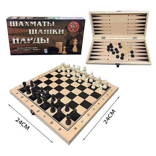 Настольная игра "Шахматы" A-Toys W7781 3 в 1