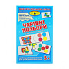 Гра Энергия Плюс КФІ Чарівні кольори 85471