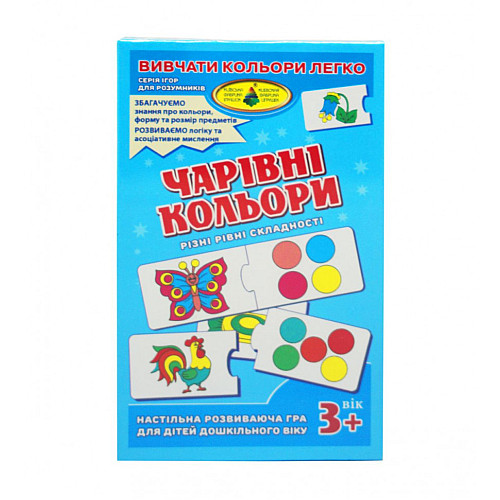 Гра Энергия Плюс КФІ Чарівні кольори 85471