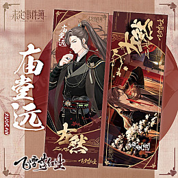 Закладка Артем Вінг Tears of Themis Сльози Феміди (21056) Bioworld