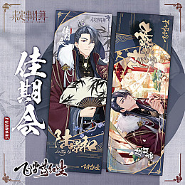 Закладка Маріус геть Хаген Tears of Themis Сльози Феміди (21055) Bioworld