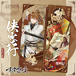 Закладка Люк Пірсо Tears of Themis Сльози Феміди v2 (21054) Bioworld