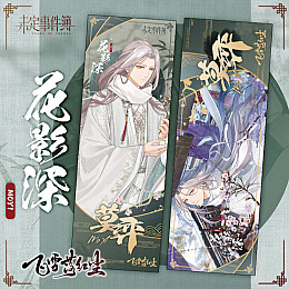 Закладка Він Ріхтер Tears of Themis Сльози Феміди (21053) Bioworld