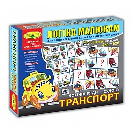 Игра Судоку Транспорт MiC (82722)