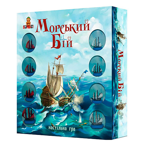 Настільна гра BombatGame Морський бій (16723)