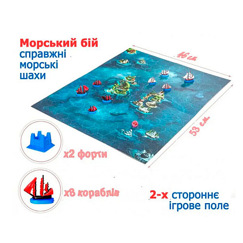 Настільна гра BombatGame Морський бій (16723)