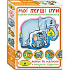 Игра Мои первые игры Мамы и малыши Животные Африки MiC (81107)