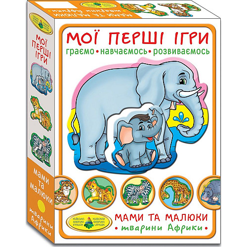 Игра Мои первые игры Мамы и малыши Животные Африки MiC (81107)