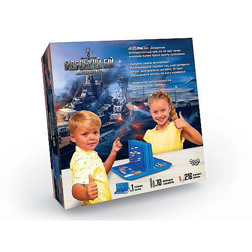 Настільна гра Dankotoys Морський бій укр (G-MB-01U)