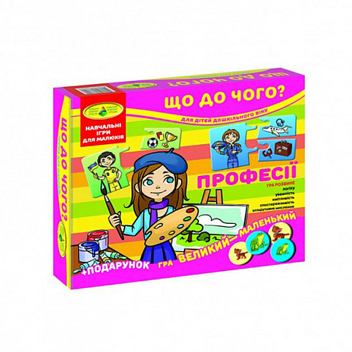 Игра Что к чему? Профессии MiC (87437)