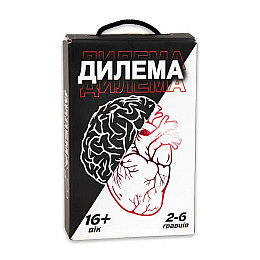 Настольная карточная игра Дилемма укр 16+ Strateg (30397)