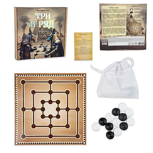 Настольная игра Три в ряд укр Strateg (30784)