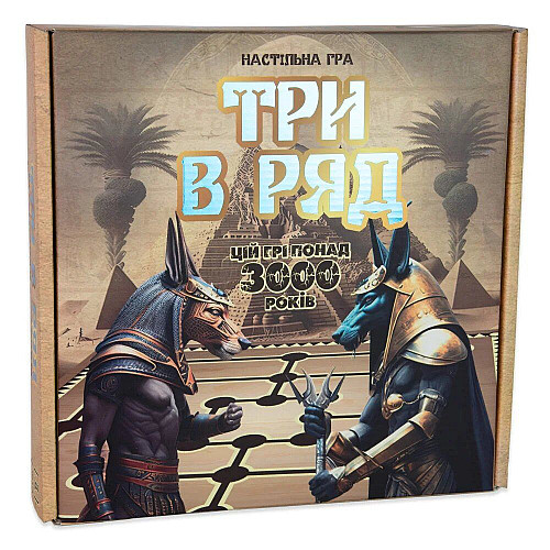 Настольная игра Три в ряд укр Strateg (30784)