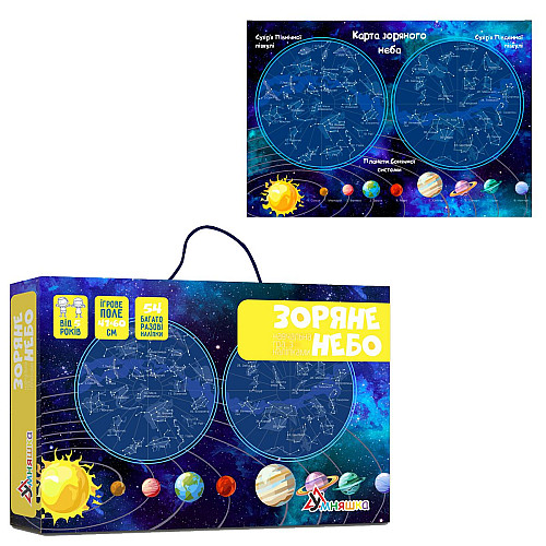 Игра с многоразовыми наклейками Звездное небо Умняшка (КП-007)