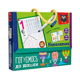 Карточки с маркером "Готовимся к школе: Математика" Vladi Toys VT5010-22 Укр