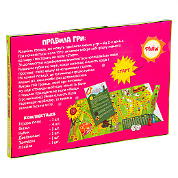 Настільна Гра-бродилка