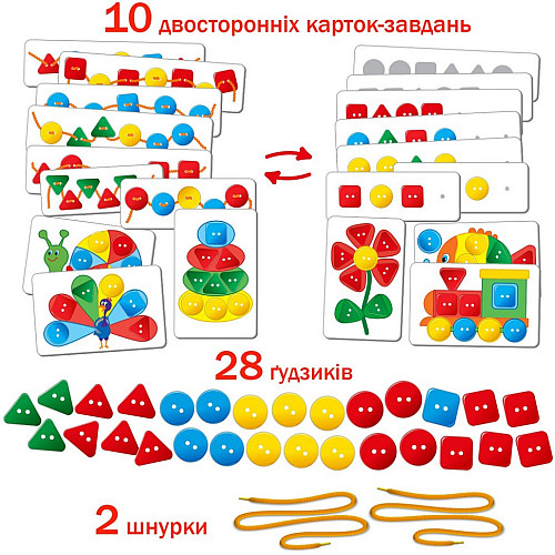 Гра настільна "ЧУДО-гудзики" Ludum ME5032-13