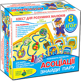 Игра-квест "Ассоциации" Энергия Плюс 84436