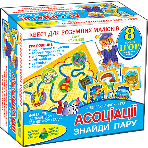 Игра-квест "Ассоциации" Энергия Плюс 84436