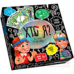 Игра настольная ХТО Я? украинский язык (7621DT)