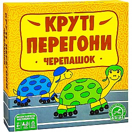 Настольная игра Arial Крутые перегоны (910817)