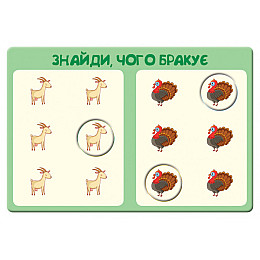 Гра-логіка Ranok Creative