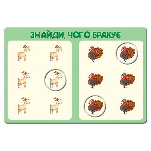 Гра-логіка Ranok Creative "Тваринки на фермі" укр 917002