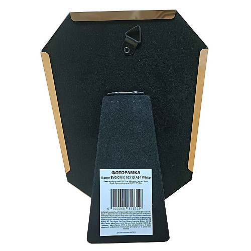 Фоторамка EVG ONIX 10X15 A34 White (6884631)