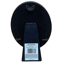 Фоторамка EVG ONIX 10X15 G23-46WH White (6884636)