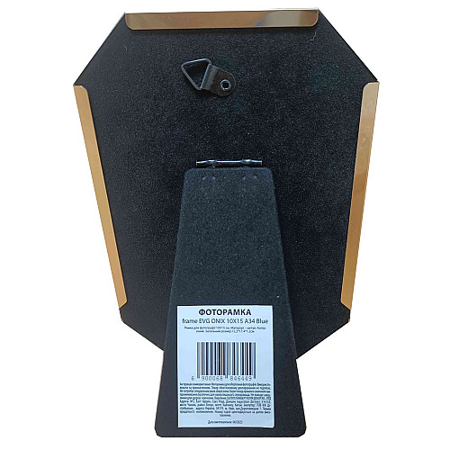 Фоторамка EVG ONIX 10X15 A34 Blue (6884644)