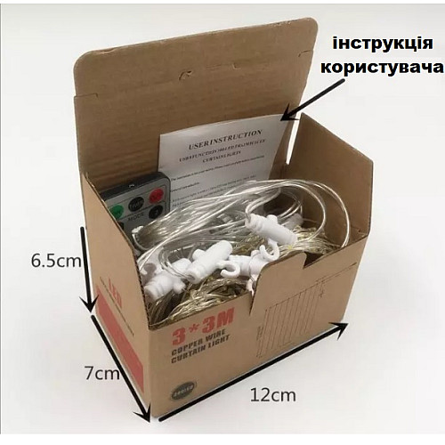 Светодиодные шторы для спальни с дистанционным пультом UKC 8 режимов 3х3 м 300 светодиодов (714450)