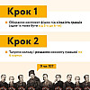 Настольная игра "Соловьино Оказия" Така Мака 960445 Укр