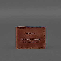 Шкіряна обкладинка для посвідчення інваліда війни світло-коричнева Crazy Horse BlankNote