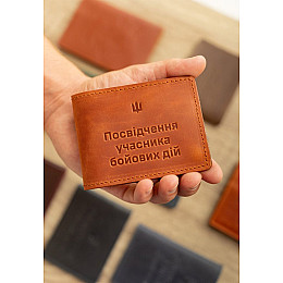 Шкіряна обкладинка для посвідчення учасника бойових дій (УБД) 2.2 світло-коричнева Crazy Horse BlankNote