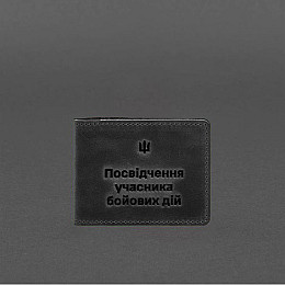 Шкіряна обкладинка для посвідчення учасника бойових дій (УБД) 2.2 чорна Crazy Horse BlankNote