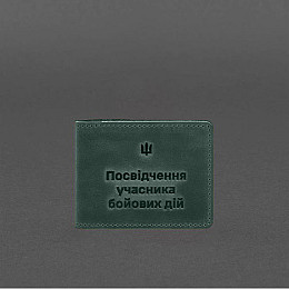 Шкіряна обкладинка для посвідчення учасника бойових дій (УБД) 2.2 зелена Crazy Horse BlankNote