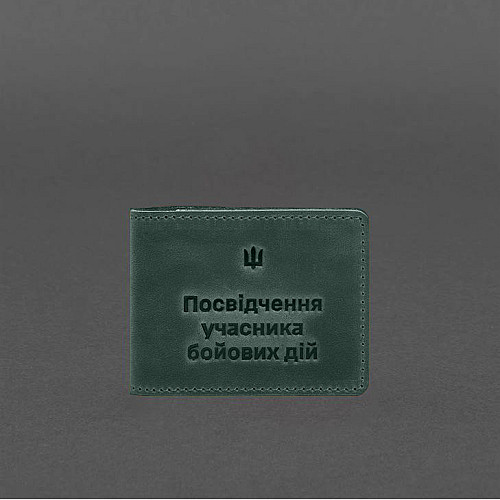 Шкіряна обкладинка для посвідчення учасника бойових дій (УБД) 2.2 зелена Crazy Horse BlankNote