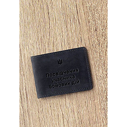 Шкіряна обкладинка для посвідчення учасника бойових дій (УБД) 2.2 синя Crazy Horse BlankNote