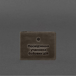 Шкіряна обкладинка для посвідчення учасника бойових дій (УБД) 2.2 темно-коричневий Crazy Horse BlankNote