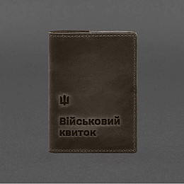 Шкіряна обкладинка для військового квитка 7.3 темно-коричневий Crazy Horse BlankNote