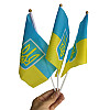 Прапор України з Гербом набір із 3-х штук поліестер BookOpt 14*21 см на паличці з присоскою