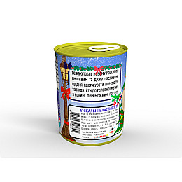 Новогодние консервированные носки Mine 41-45 Разноцветный (hub_04t3ke)