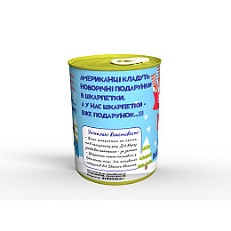 Новогодние консервированные носки Mine От Деда Мороза 41-45 Разноцветный (hub_tmco55)