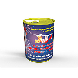 Новогодние консервированные носки Mine 41-45 Разноцветный (hub_ubob07)