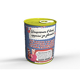 Новогодние консервированные носки Mine 36-41 Разноцветный (hub_h1yma7)